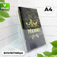 Буклетница А4 прозрачная, Подставка настольная для рекламных материалов, подставка для информации, 224х300х138 мм, пластик 2 мм, Velar