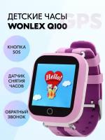 Smart Baby Watch Q100 (фиолетовые)