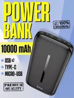 Power Bank Hoco DB06 VIATOR Dual USB power bank(10000mAh) black