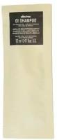 Davines OI Absolute Beautifying Shampoo Шампунь для абсолютной красоты волос, 12 мл