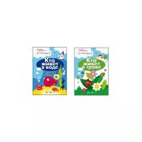 Комплект книжек с наклейками "Истории с наклейками (многоразовые наклейки для детей от 2 лет)"