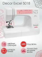 Швейная машина Janome Decor Excel 5018