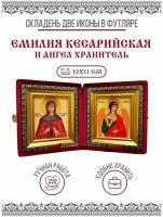 Икона Складень Емилия (Эмилия) Кесарийская, Преподобная и Ангел Хранитель (Бархатный футляр)