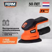 Аккумуляторная дельташлифмашина Ferm PSM1033, без аккумулятора