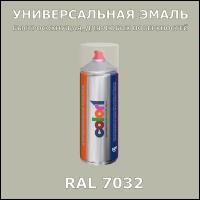 Краска Color1 универсальная аэрозольная акриловая, RAL 7032, матовая, 520 мл