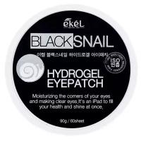 Регенерирующие патчи с муцином чёрной улитки Ekel Black Snail Hydrogel Eyepatch 60 шт