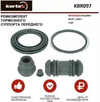 Ремкомплект переднего тормозного суппорта Kortex для Mitsubishii Pajero 86-91 / L200 / L300 OEM 257033, D4389, D4523, KBR097, Mercedes Benz500811