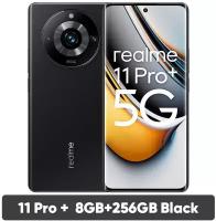 Смартфон realme 11 Pro Plus, 7050 дюйма, 6,7 МП, OIS SuperZoom черный 8+256