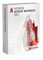 Autodesk AutoCAD 2022 (Бессрочная лицензия) Автокад 2022