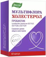 Эвалар Мультифлора Холестерол, 60 капсул по 535,74 мг, Эвалар