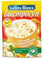 Упаковка 24 штуки Суп-пюре Gallina Blanca Быстросуп Из шампиньонов с сухариками 17г