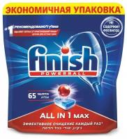 FINISH All in 1 Max Средство для ПММ бесфосфатное таблетки 65 шт