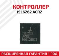 Контроллер Intersil ISL6262 ACRZ