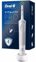 Зубная щётка электрическая Oral-b VITALITY PRO D103.413.3 White