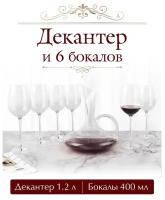 Набор подарочный декантер 1.2 л+6 бокалов 400мл