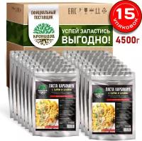 Готовое блюдо в фольге "Паста карбонара с сыром и беконом" Кронидов Сухой паек для охоты, рыбалки, в поход Набор 15 шт. 300 гр