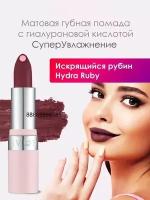 AVON Матовая губная помада с гиалуроновой кислотой "СуперУвлажнение"/Оттенок: Искрящийся рубин