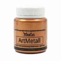 Краска акриловая с металлическим блеском Wizzart ArtMetall, золото красное, 80 мл