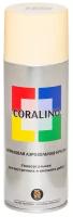 Краска CORALINO аэрозольная универсальная RAL1015 Светлая слоновая кость 200 г