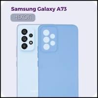 Противоударный чехол для Samsung Galaxy A73. Накладка / бампер с защитой камеры Самсунг А73