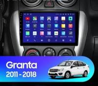 Андроид магнитола 9" для Lada Granta до 2017 года выпуска с переходной рамкой 2Gb оперативной, 32 Gb встроенной памяти