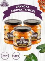 Закуска овощная "Завтрак туриста", Семилукский, 3 шт. по 460 г