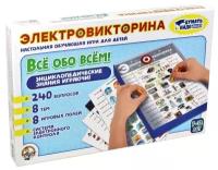 Настольная игра Десятое королевство Электровикторина Все обо всем 03642ДК