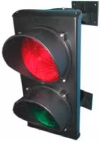 Светофор светодиодный, 2-секционный, красный-зелёный, 220В