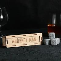 Камни для виски в деревянной шкатулке с крышкой Whiskey man, 4 шт