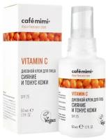 Дневной крем для лица Сияние и тонус кожи Vitamin C Cafe mimi 50 мл