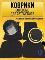 Ворсовые коврики в салон авто LEXUS NX I 2014-2021 (200. 200t, 300h), черные с черной окантовкой