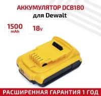 Аккумулятор RageX для электроинструмента DeWalt DCD, DCF, DCG, DCL, DCN, DCS, 18В, 1.5Ач, Li-Ion