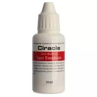 Эмульсия для проблемной кожи Ciracle Anti Blemish Spot Emulsion