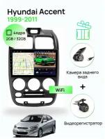 Магнитола для Hyundai Accent 1999-2011 big frame, 4 ядерный процессор 2/32Гб ANDROID 10, IPS экран 9 дюймов, Wifi