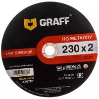 GRAFF GADM 230 20, 230 мм, 1 шт