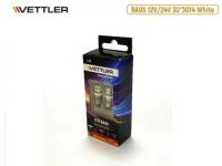 Лампа светодиодная 12/24 V BA9S-30 3014 SMD белая повторит.подсв фары led driver (к-т 2шт) VETTLER VETTLER BA9S1224301430White