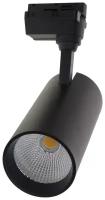 Светильник-прожектор светодиодный трековый Volpe ULB-Q277 40W/4000К BLACK