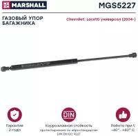 Амортизатор крышки багажника Chevrolet Lacetti 04- универсал Marshall