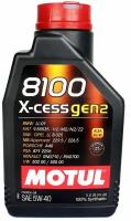 8100 X-cess GEN2 5W40