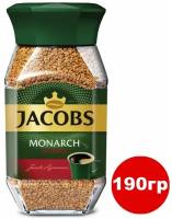 Кофе Растворимый Jacobs Monarch Intense / Якобс Монарх Интенс, 190г