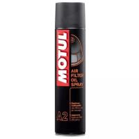 Пропитка для фильтров Motul A2 Air Filter Oil Spray