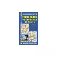 Карта автомобильная. Ростов-на-Дону. Ростовская область