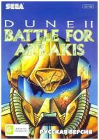 Дюна 2 (Dune II: The Battle For Arrakis) Русская Версия (16 bit)