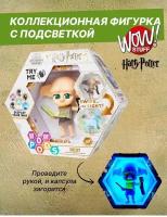 Интерактивная фигурка Добби игрушка с капсулой