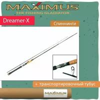 Спиннинг Maximus DREAMER-X 802L 2,44m 3-14g (MSDX802L)