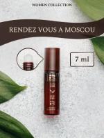 L2737/Rever Parfum/Collection for women/RENDEZ VOUS A MOSCOU/7 мл