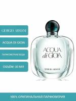 Парфюмерная вода Giorgio Armani Acqua di Gioia 30 мл