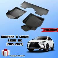 Коврики резиновые 3D Lux для Lexus RX IV 2015 - 2022 / Лексус РХ 4