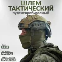 Тактический пуленепробиваемый военный шлем MICH2000 свмпэ без ушей, мультикам