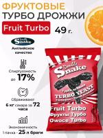 Дрожжи для фруктовых браг Double Snake Fruit Turbo, 49 г